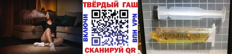 Где купить Семёнов ГАШ Альфа ПВП Амфетамин Мефедрон