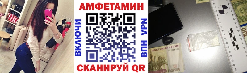 Amphetamine Розовый  это формула  Семёнов 