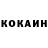 КЕТАМИН VHQ Jerome Bonnaud