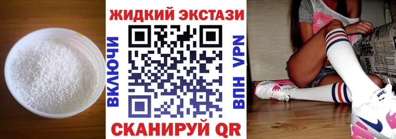 Бутират 1.4BDO  omg tor  Семёнов 