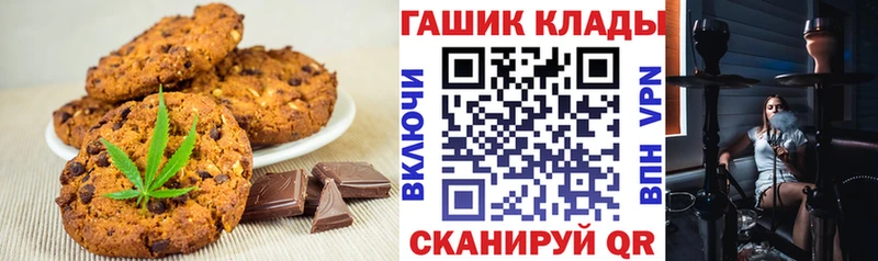 Canna-Cookies марихуана  блэк спрут как зайти  Семёнов 