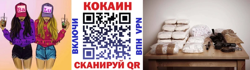 COCAIN Columbia Семёнов