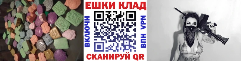 Ecstasy ешки  дарк нет Telegram  Семёнов 