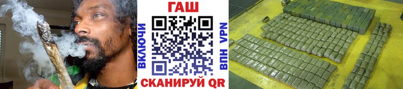 ГАШ Изолятор  наркошоп  Семёнов 