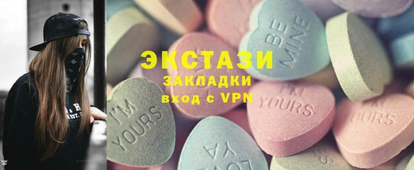 винт Балахна