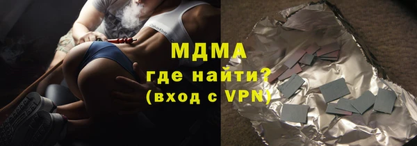 mdpv Баксан