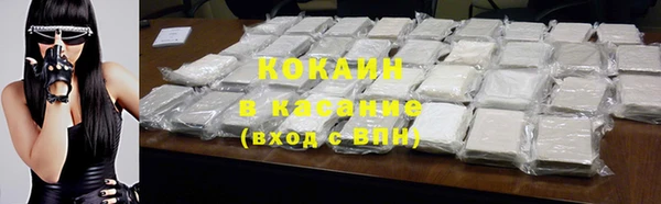 mdpv Баксан