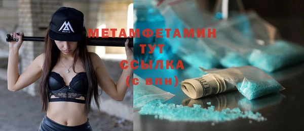 mdpv Баксан