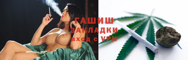 синтетический гашиш Инсар