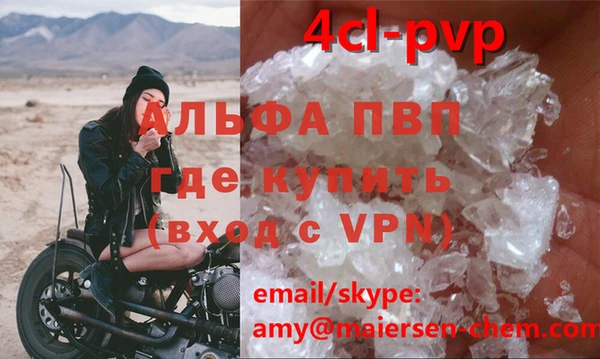 винт Балахна
