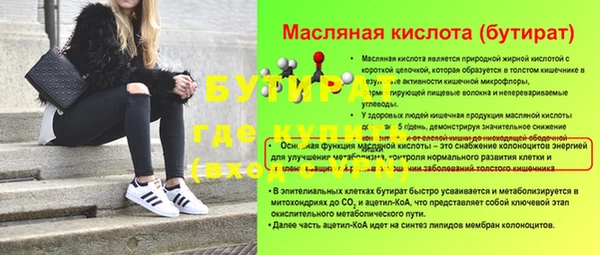 винт Балахна