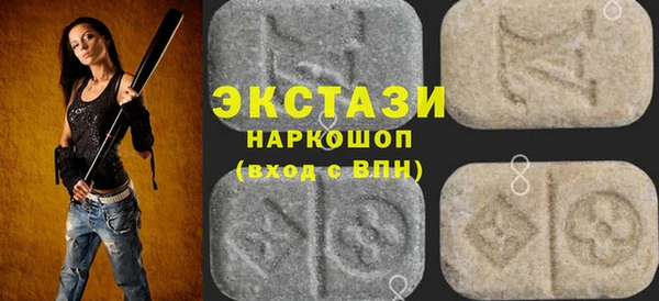 винт Балахна