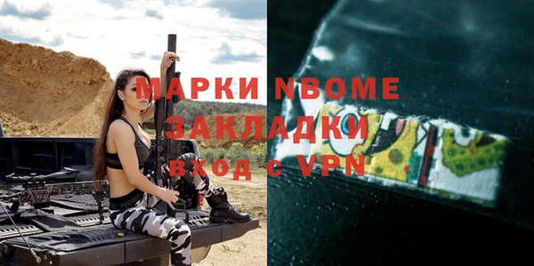 mdpv Баксан