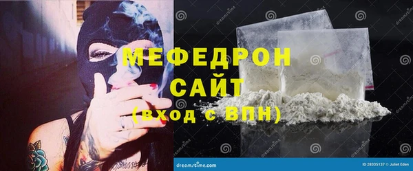 соль курить ск Белокуриха