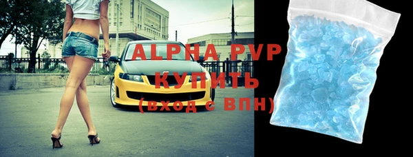 винт Балахна