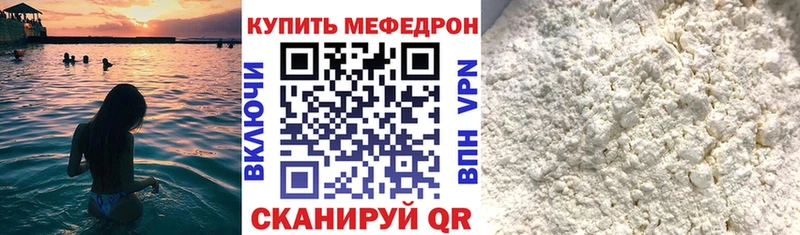 даркнет сайт площадка какой сайт МЯУ-МЯУ мука Семёнов