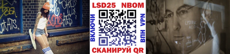 Марки N-bome 1,5мг  Семёнов 