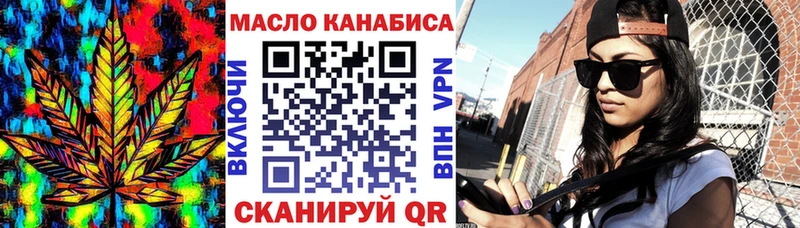 Дистиллят ТГК вейп  Семёнов 